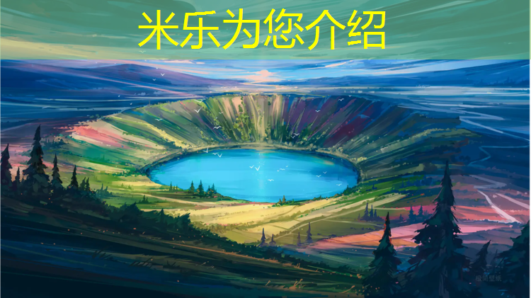 <strong>米乐：客厅里的乒乓球台</strong>
