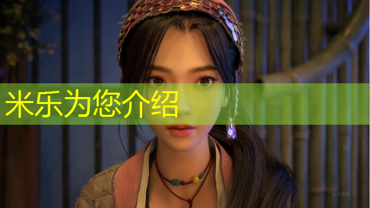 米乐为您介绍：合肥运动塑胶跑道造价