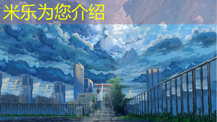 <strong>米乐m6官网登录入口：塑胶跑道税率多少_</strong>