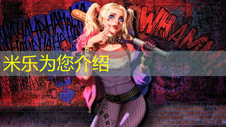 <strong>米乐m6官网登录入口：塑胶跑道打磨要点</strong>