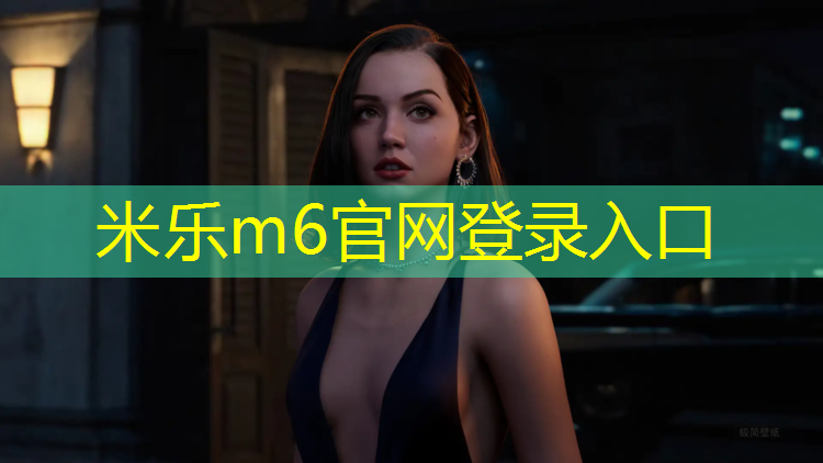 <strong>米乐为您介绍：寻乌塑胶跑道施工企业</strong>