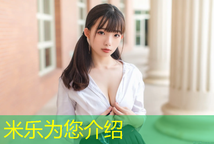 <strong>米乐m6官网登录入口：喀什塑胶跑道运动场</strong>