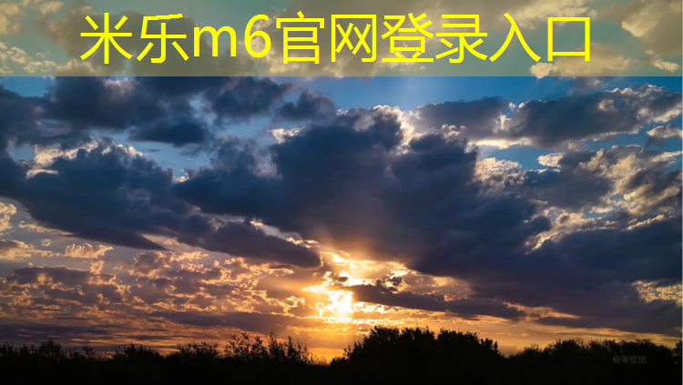 <strong>米乐：彩色沥青就是塑胶跑道吗_</strong>
