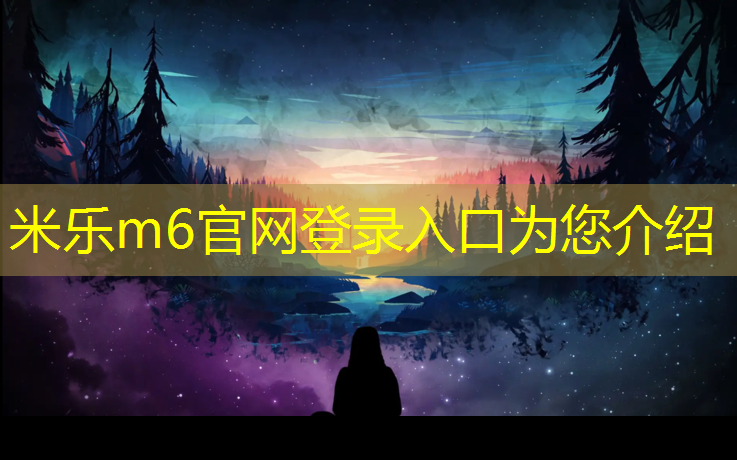 米乐：体操垫教案小班