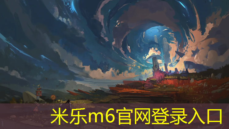 米乐m6官网登录入口为您介绍：塑胶跑道胶水粘鞋吗_