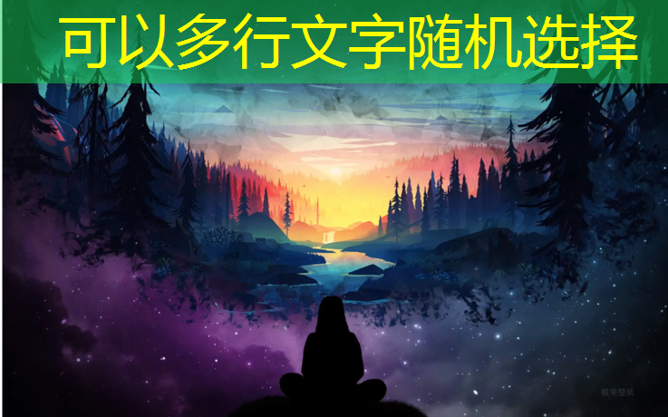 乒乓球台线