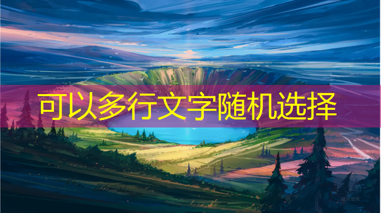 室内健身器材秋千