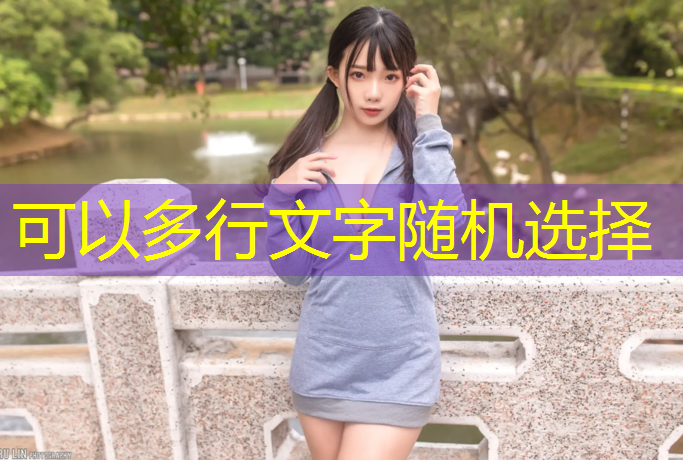 乒乓球台子多长
