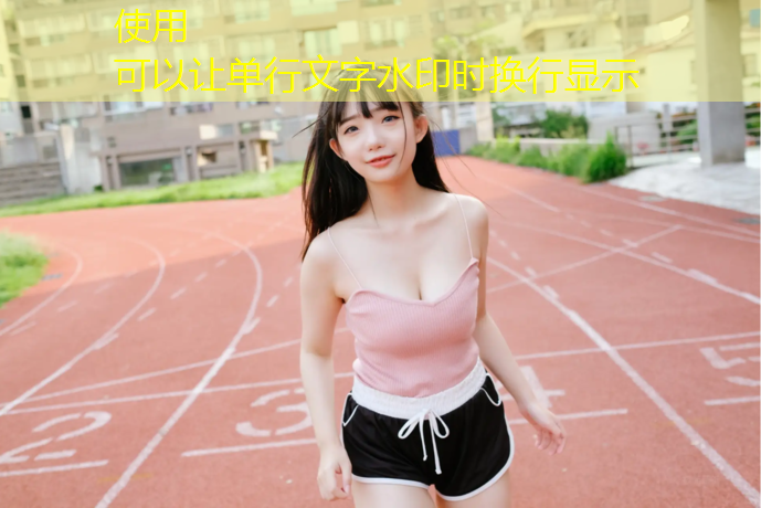 乒乓球台常见尺寸