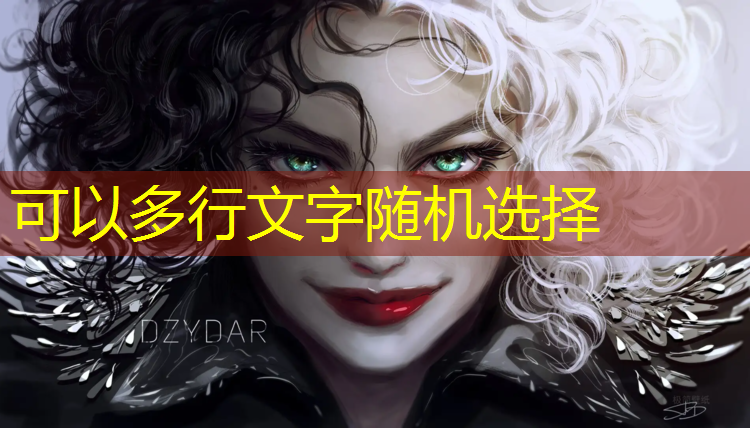 云顶之弈s6.5游戏原画