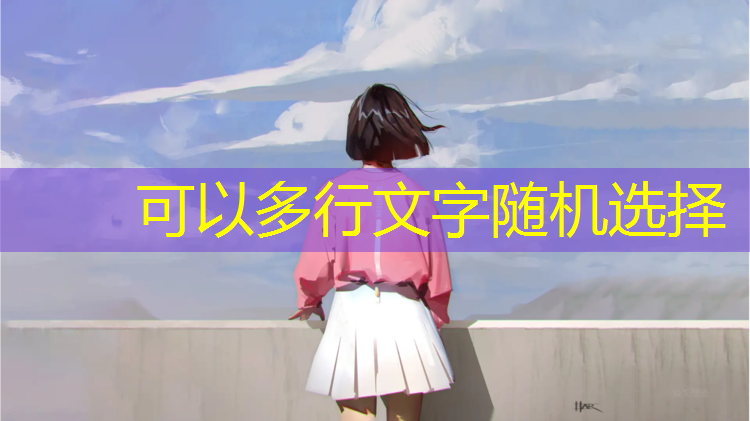 小孩篮球训练该用的器材