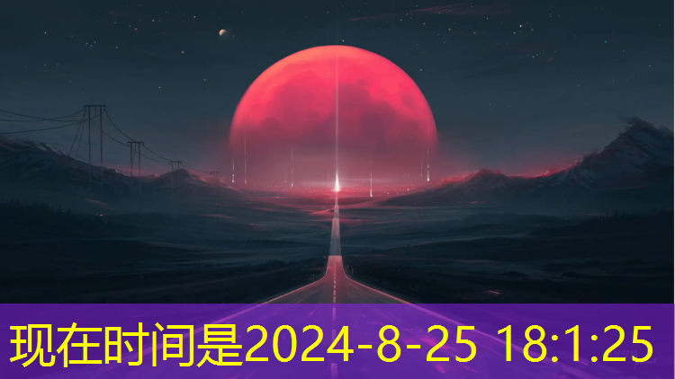 全民健身日室内信息