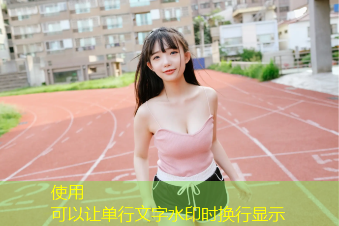 室内健身活动后感