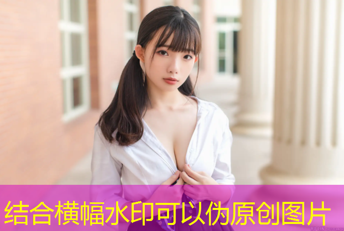 如何正确选择双杠间距？