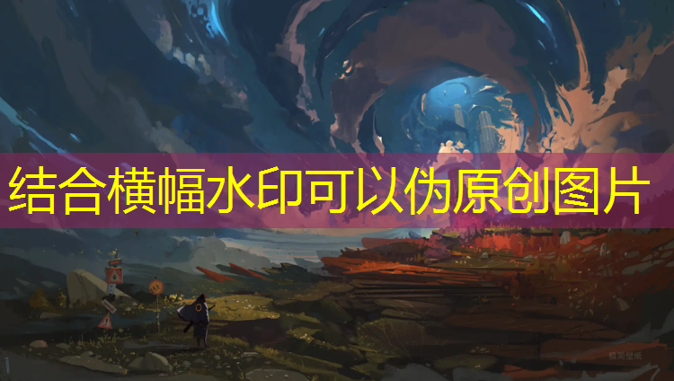 提升户外健身体验，就选高端室外体育用品健身器材！